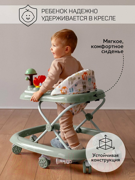 Изображение товара Ходунки Amarobaby Running Baby / AB23-21RB-13 (зеленый)