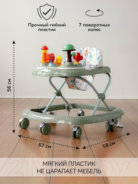 Изображение товара Ходунки Amarobaby Running Baby / AB23-21RB-13 (зеленый)