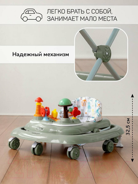 Изображение товара Ходунки Amarobaby Running Baby / AB23-21RB-13 (зеленый)