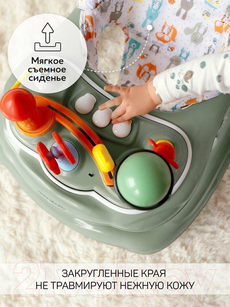 Изображение товара Ходунки Amarobaby Running Baby / AB23-21RB-13 (зеленый)
