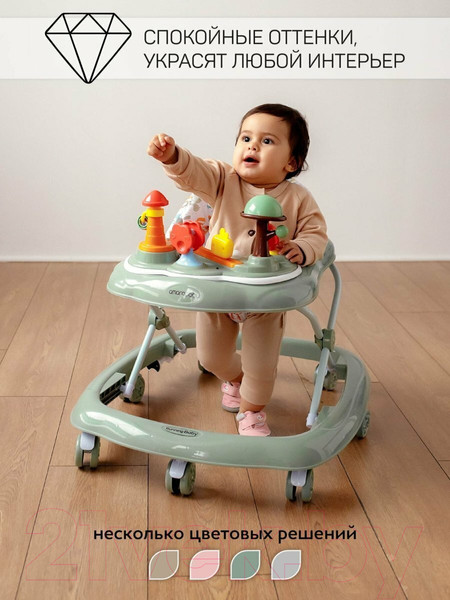 Изображение товара Ходунки Amarobaby Running Baby / AB23-21RB-13 (зеленый)