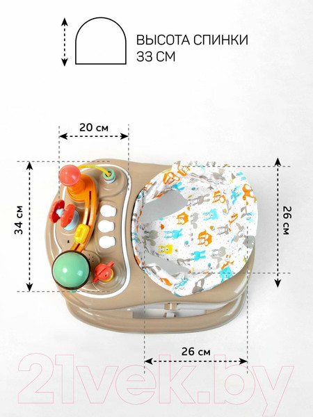 Изображение товара Ходунки Amarobaby Running Baby / AB23-21RB-12 (коричневый)