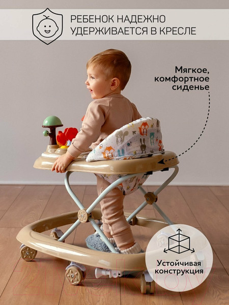 Изображение товара Ходунки Amarobaby Running Baby / AB23-21RB-12 (коричневый)