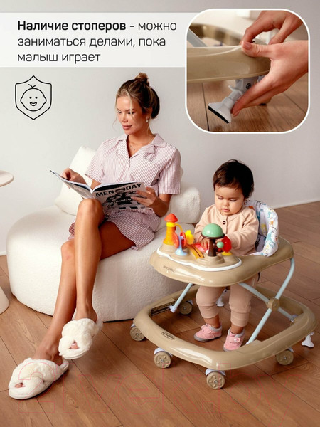 Изображение товара Ходунки Amarobaby Running Baby / AB23-21RB-12 (коричневый)