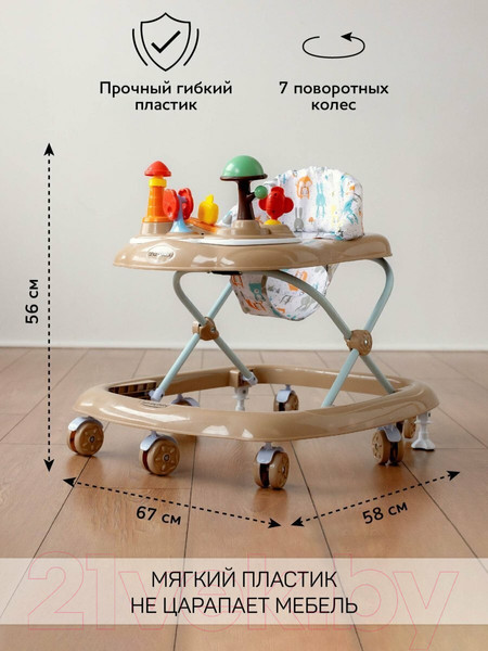 Изображение товара Ходунки Amarobaby Running Baby / AB23-21RB-12 (коричневый)