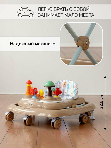 Изображение товара Ходунки Amarobaby Running Baby / AB23-21RB-12 (коричневый)