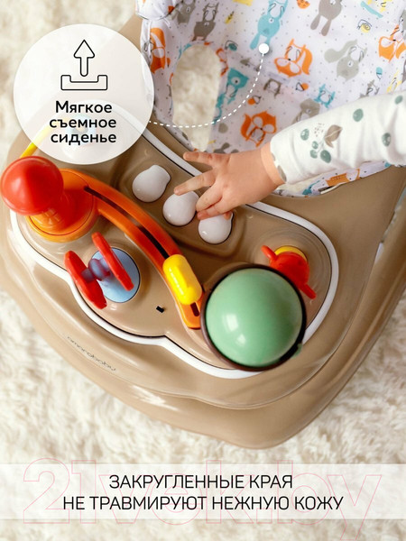 Изображение товара Ходунки Amarobaby Running Baby / AB23-21RB-12 (коричневый)