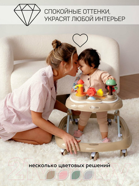 Изображение товара Ходунки Amarobaby Running Baby / AB23-21RB-12 (коричневый)