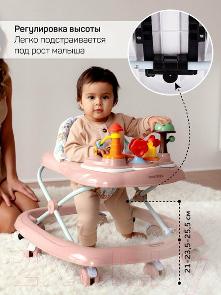Изображение товара Ходунки Amarobaby Running Baby / AB23-21RB-06 (розовый)
