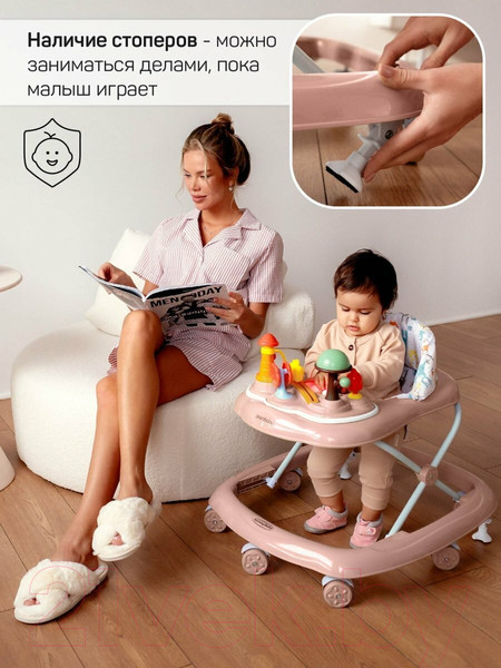 Изображение товара Ходунки Amarobaby Running Baby / AB23-21RB-06 (розовый)