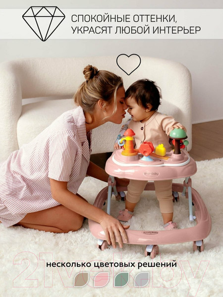 Изображение товара Ходунки Amarobaby Running Baby / AB23-21RB-06 (розовый)