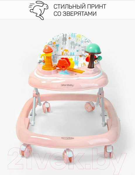 Изображение товара Ходунки Amarobaby Running Baby / AB23-21RB-06 (розовый)