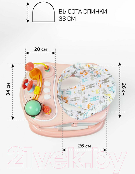 Изображение товара Ходунки Amarobaby Running Baby / AB23-21RB-06 (розовый)