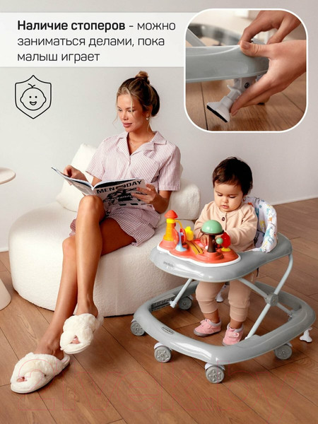 Изображение товара Ходунки Amarobaby Running Baby / AB23-21RB-11 (серый)