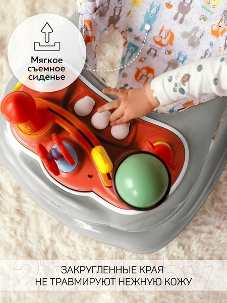 Изображение товара Ходунки Amarobaby Running Baby / AB23-21RB-11 (серый)