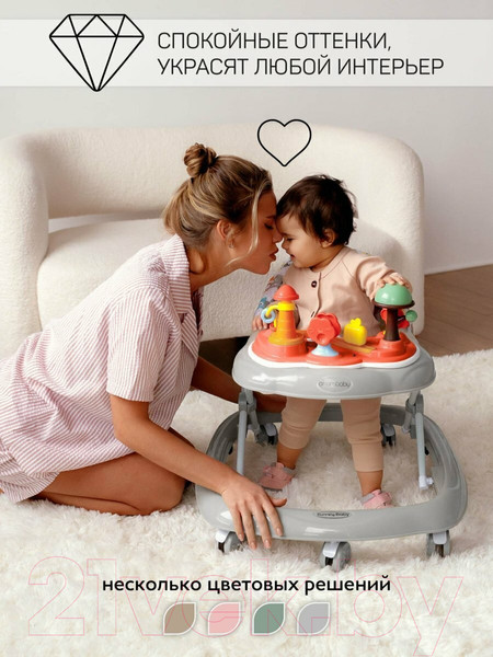 Изображение товара Ходунки Amarobaby Running Baby / AB23-21RB-11 (серый)