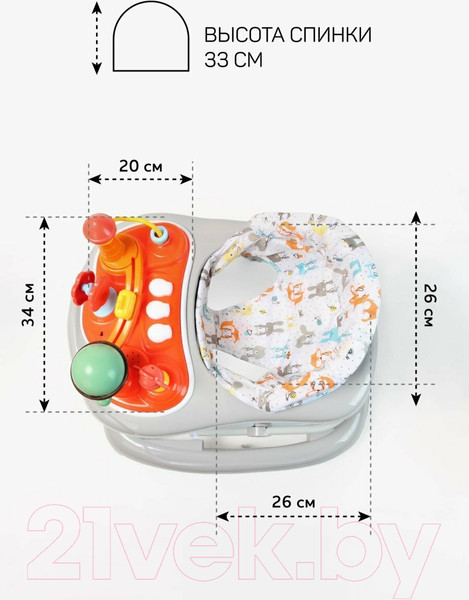 Изображение товара Ходунки Amarobaby Running Baby / AB23-21RB-11 (серый)