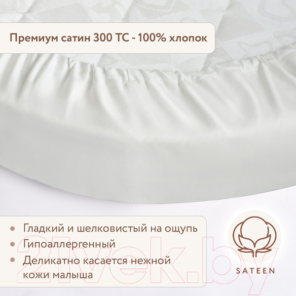 Изображение товара Простыня для малышей Perina На резинке / ПРО-75x75.2 (молочный)