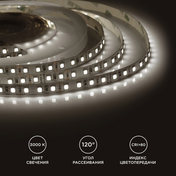 Изображение товара Светодиодная лента Apeyron Electrics СТ SMD3528 / 00-32