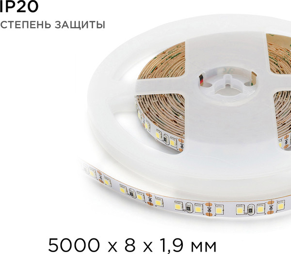 Изображение товара Светодиодная лента Apeyron Electrics СТ SMD3528 / 00-32