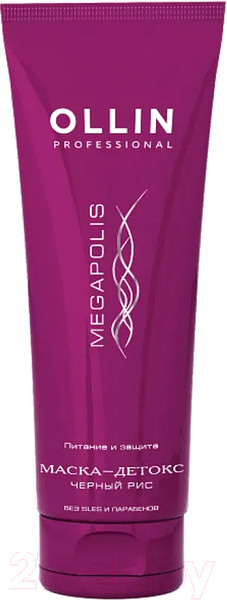 Изображение товара Маска для волос Ollin Professional Megapolis Детокс на основе черного риса (200мл)