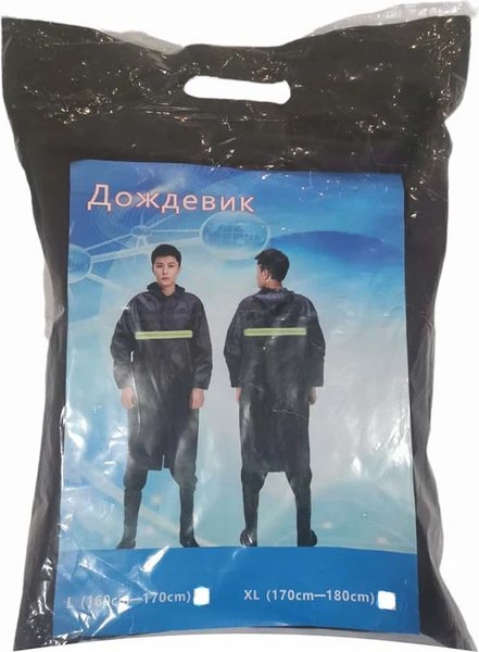 Изображение товара Дождевик ZEZ Sport DO-T03XL