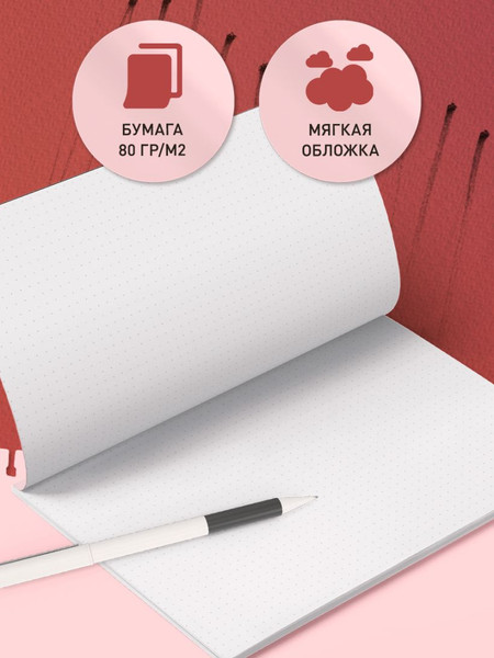 Изображение товара Записная книжка Эксмо Как все задолбало / 9785041134037