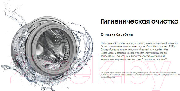 Изображение товара Стиральная машина Samsung WW65AG4S20CXLP