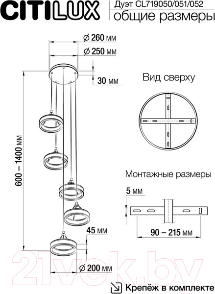 Изображение товара Люстра Citilux Дуэт CL719052