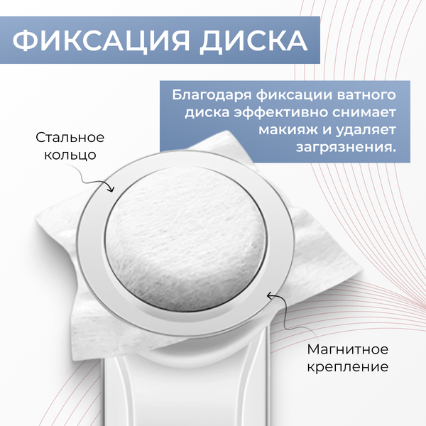 Изображение товара Массажер для лица Beauty Sculpt SYA001457