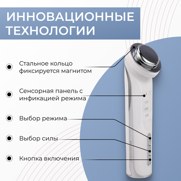 Изображение товара Массажер для лица Beauty Sculpt SYA001457