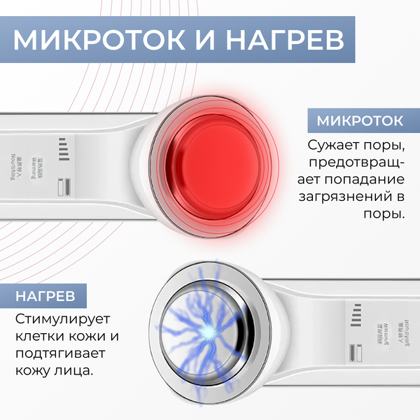 Изображение товара Массажер для лица Beauty Sculpt SYA001457