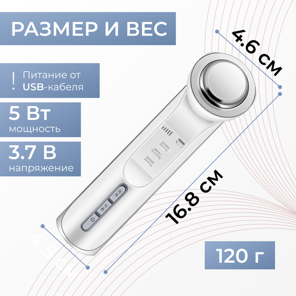 Изображение товара Массажер для лица Beauty Sculpt SYA001457