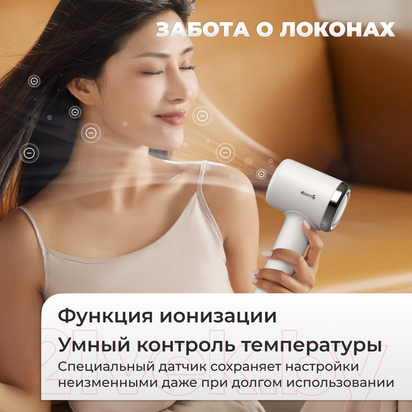 Изображение товара Фен Deerma DEM-CF50W (белый)