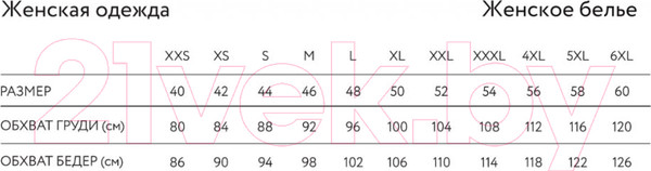Изображение товара Бюстгальтер Mark Formelle 512724 (р.164/170-92, сумрачно-белый)