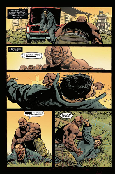 Изображение товара Комикс Комильфо Каратель MAX. Полное собрание. Том 3 / 9785041851309 (Эннис Г.)