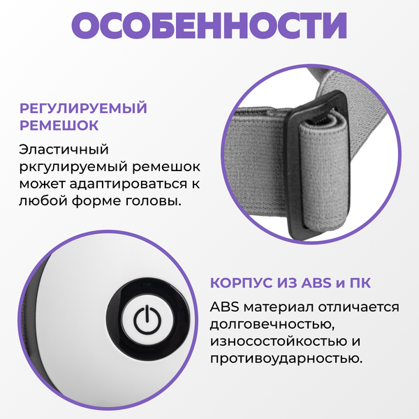 Изображение товара Массажер для глаз Calmer K-0604045301B
