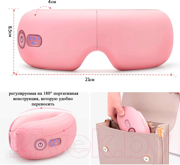 Изображение товара Массажер для глаз Calmer K-0604045301B