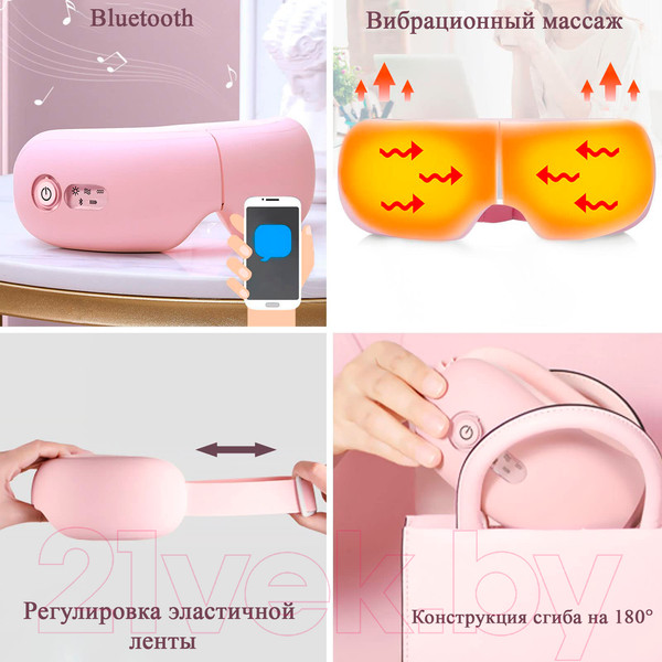 Изображение товара Массажер для глаз Calmer K-0604045301B