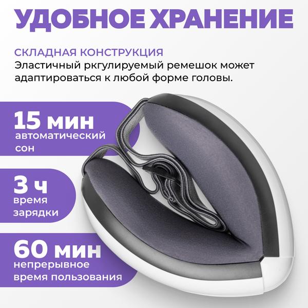 Изображение товара Массажер для глаз Calmer K-0604045301B