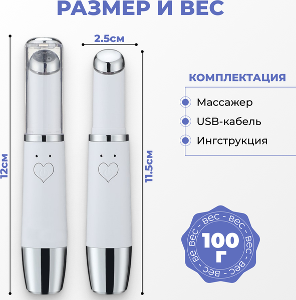 Изображение товара Массажер для глаз Beauty Sculpt K-0603691401A