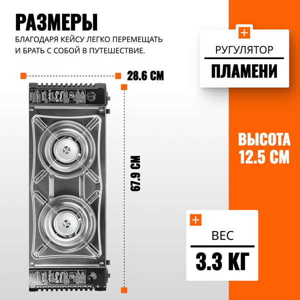 Изображение товара Плита туристическая Coyote MS-5800S (черный полуглянцевый)