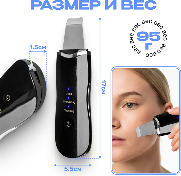 Изображение товара Аппарат для чистки лица Beauty Sculpt HC6994B