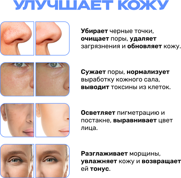 Изображение товара Аппарат для чистки лица Beauty Sculpt HC6994B