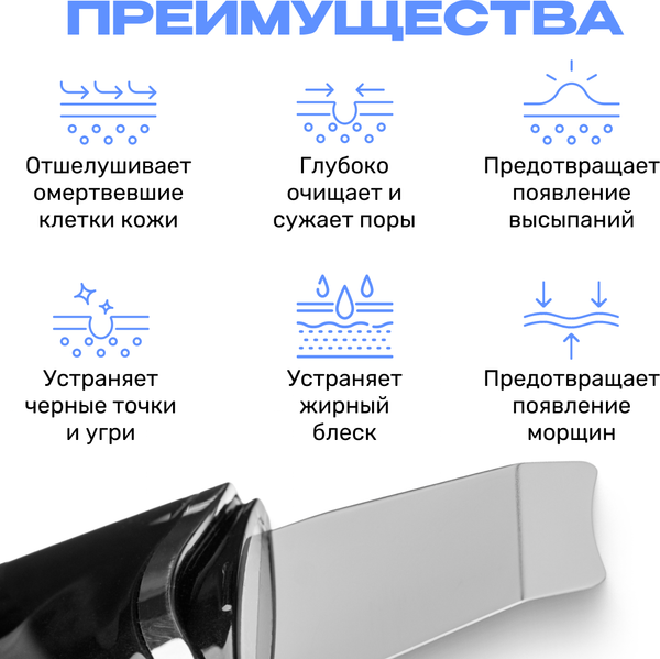 Изображение товара Аппарат для чистки лица Beauty Sculpt HC6994B