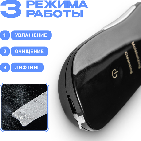 Изображение товара Аппарат для чистки лица Beauty Sculpt HC6994B