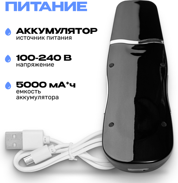 Изображение товара Аппарат для чистки лица Beauty Sculpt HC6994B