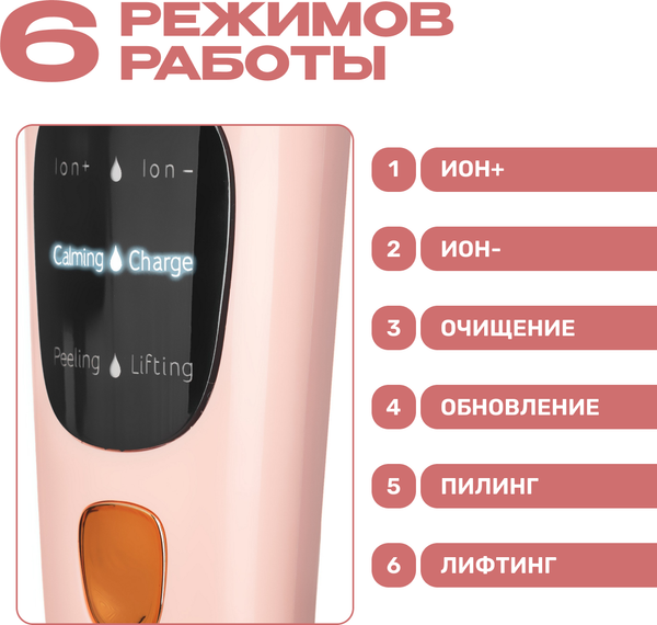 Изображение товара Аппарат для чистки лица Beauty Sculpt TBD0534532101B