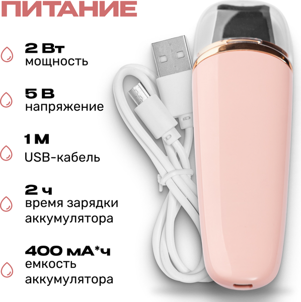 Изображение товара Аппарат для чистки лица Beauty Sculpt TBD0534532101B