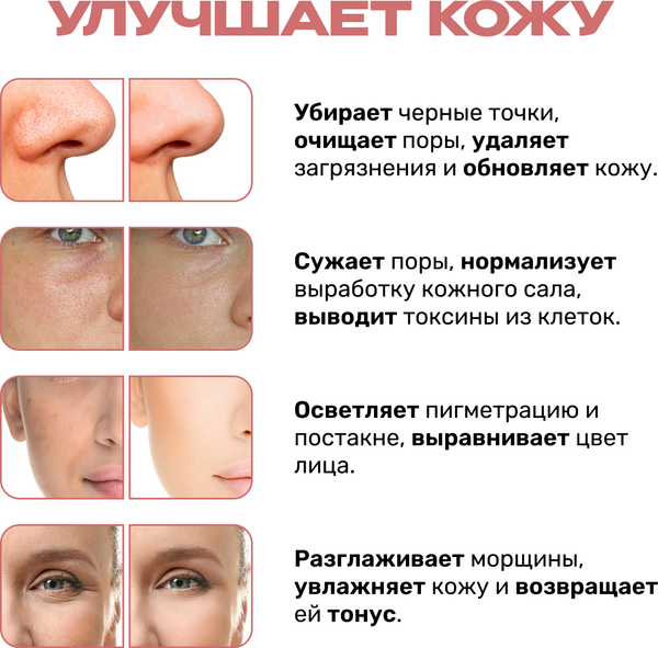 Изображение товара Аппарат для чистки лица Beauty Sculpt TBD0534532101B